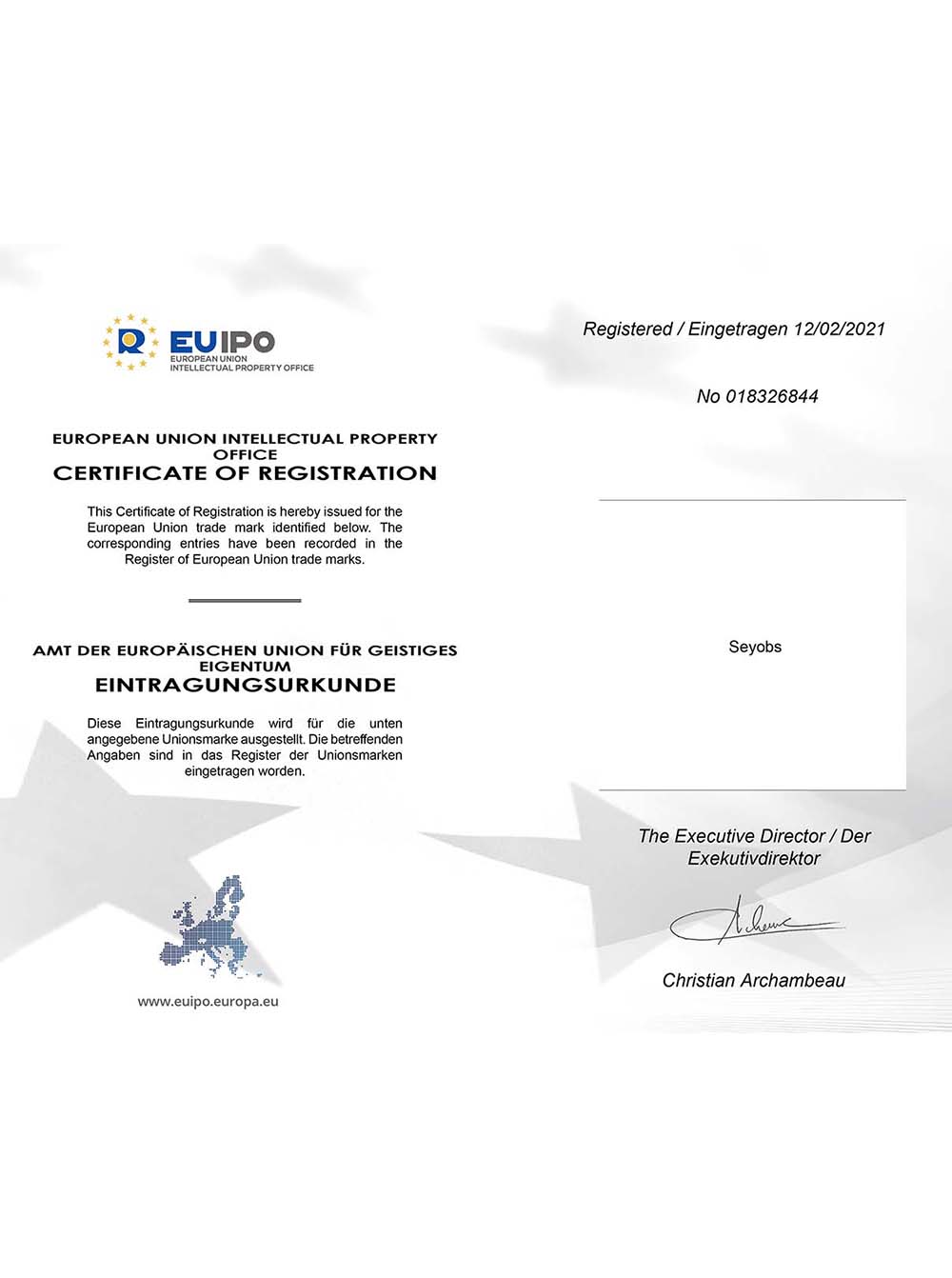 欧盟商标证书